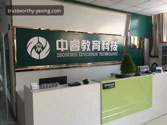 亚星娱乐平台：一站式服务体验与官方客服效能深度评测